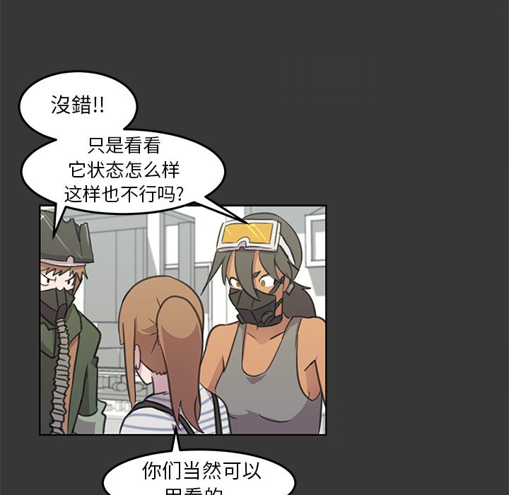 第10話 - 第101张