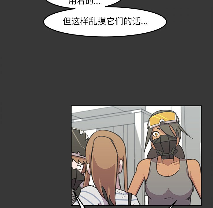 第10話 - 第102张
