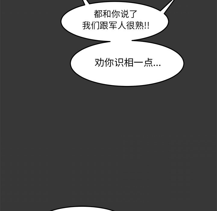 第10話 - 第103张