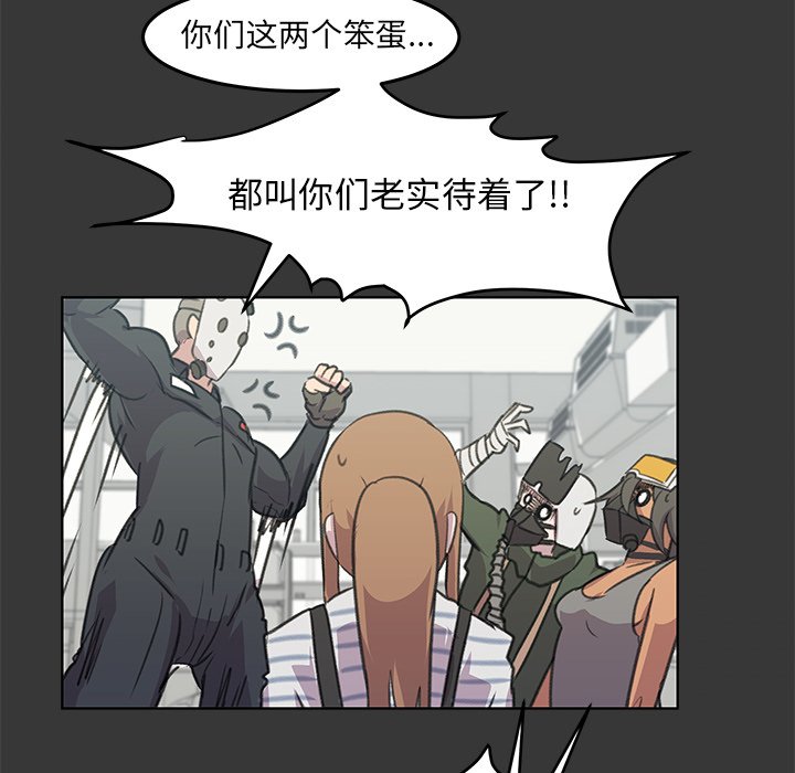 第10話 - 第104张