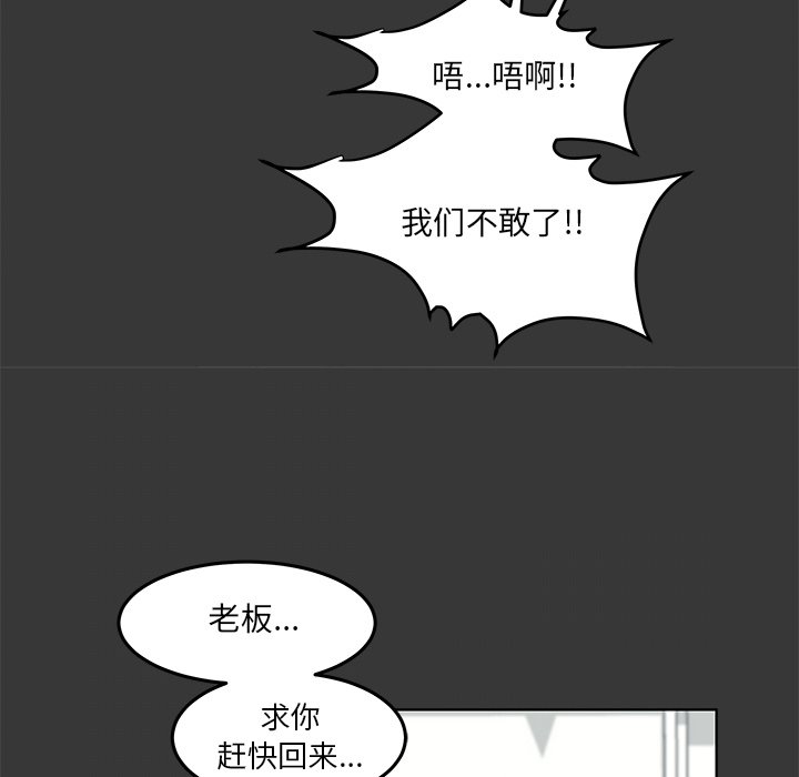 第10話 - 第105张