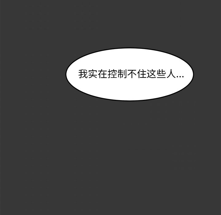 第10話 - 第107张