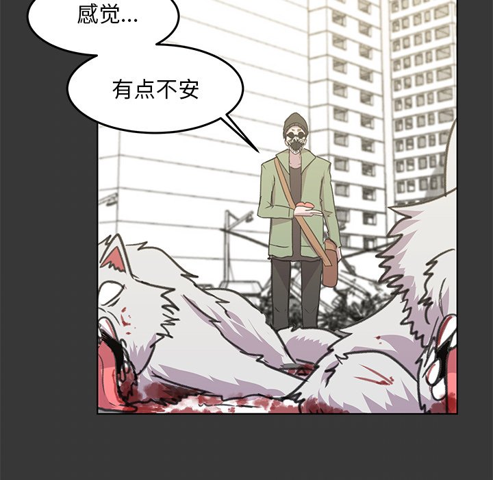 第10話 - 第112张