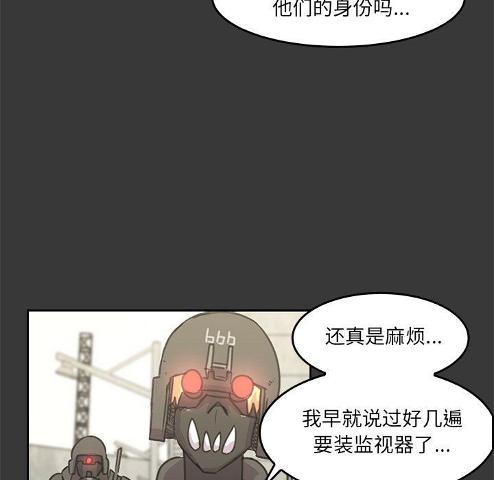 第10話 - 第12张