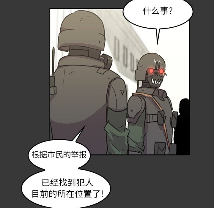 第10話 - 第14张