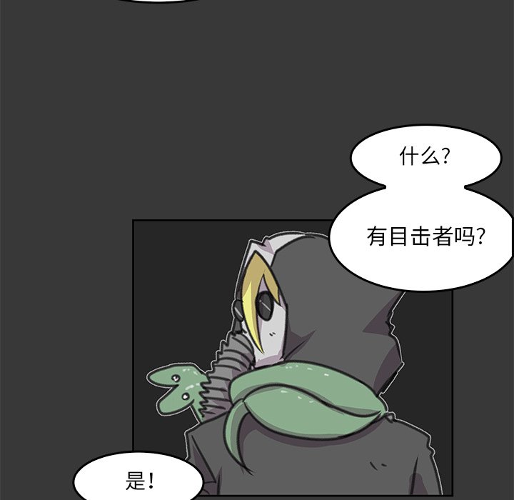 第10話 - 第15张