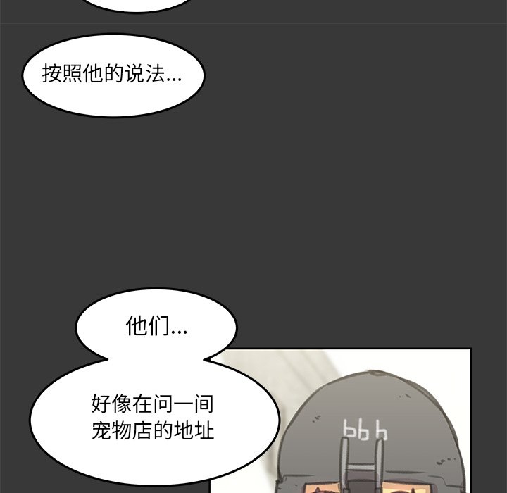 第10話 - 第16张