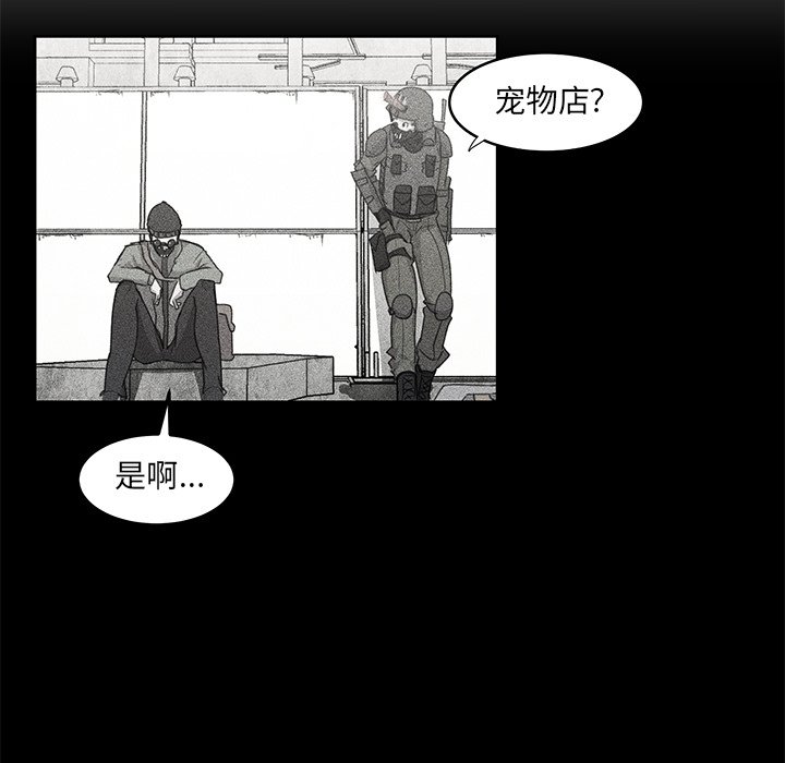 第10話 - 第18张
