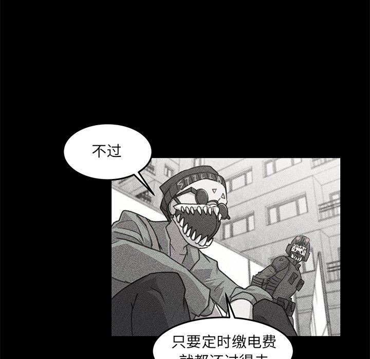 第10話 - 第19张