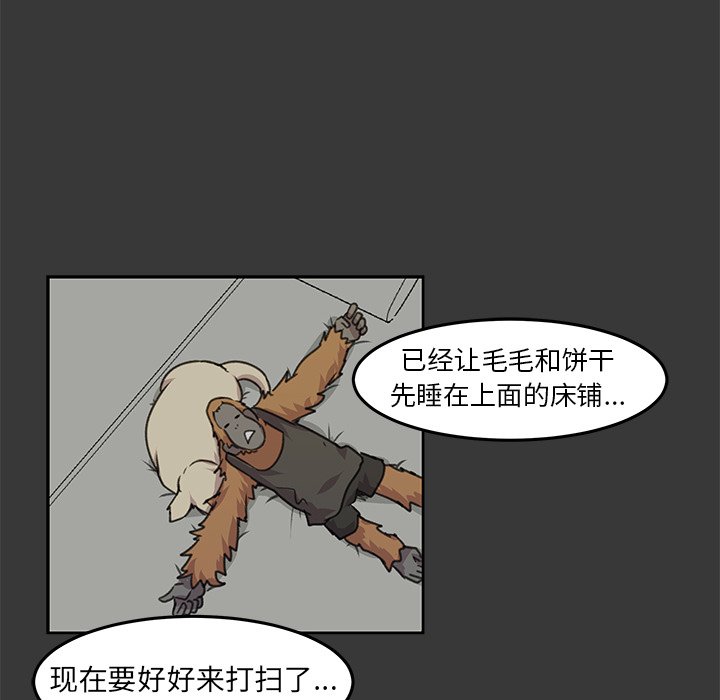 第10話 - 第23张