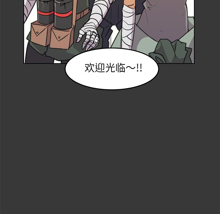 第10話 - 第29张