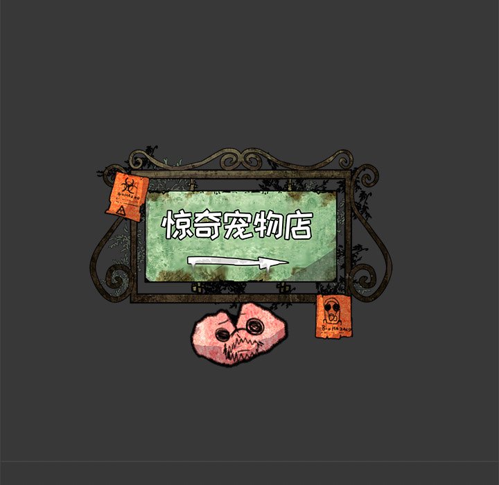第10話 - 第30张