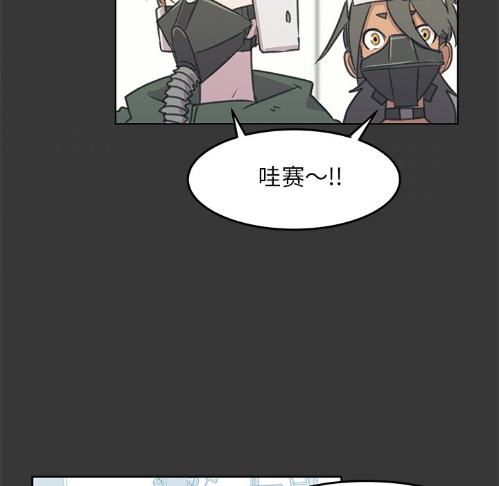 第10話 - 第32张