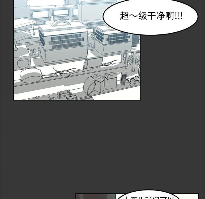 第10話 - 第33张