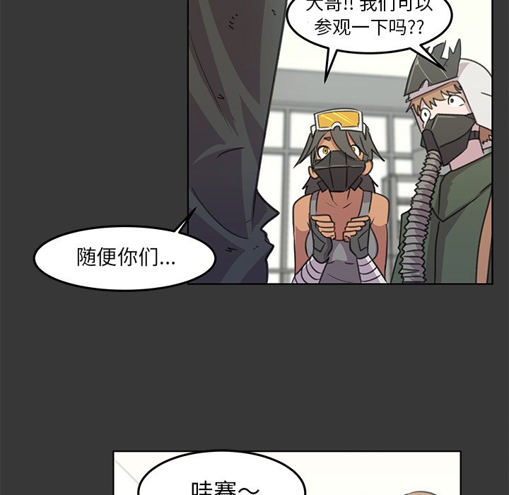 第10話 - 第34张