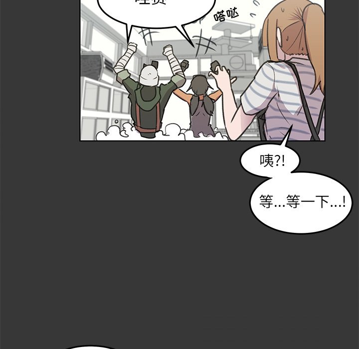 第10話 - 第35张