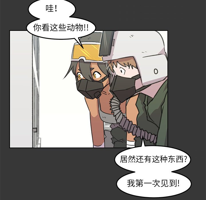 第10話 - 第36张