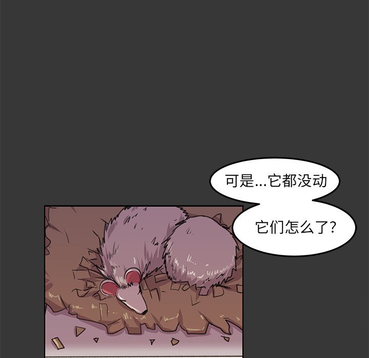 第10話 - 第37张