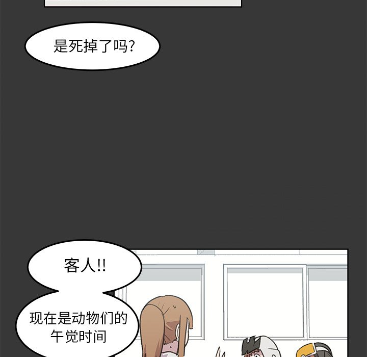 第10話 - 第38张
