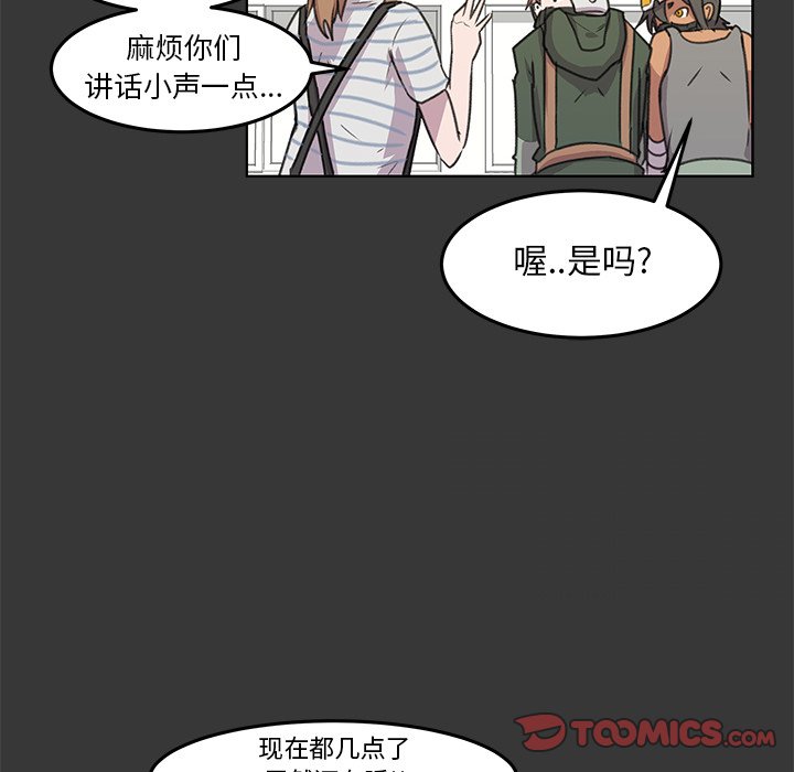 第10話 - 第39张