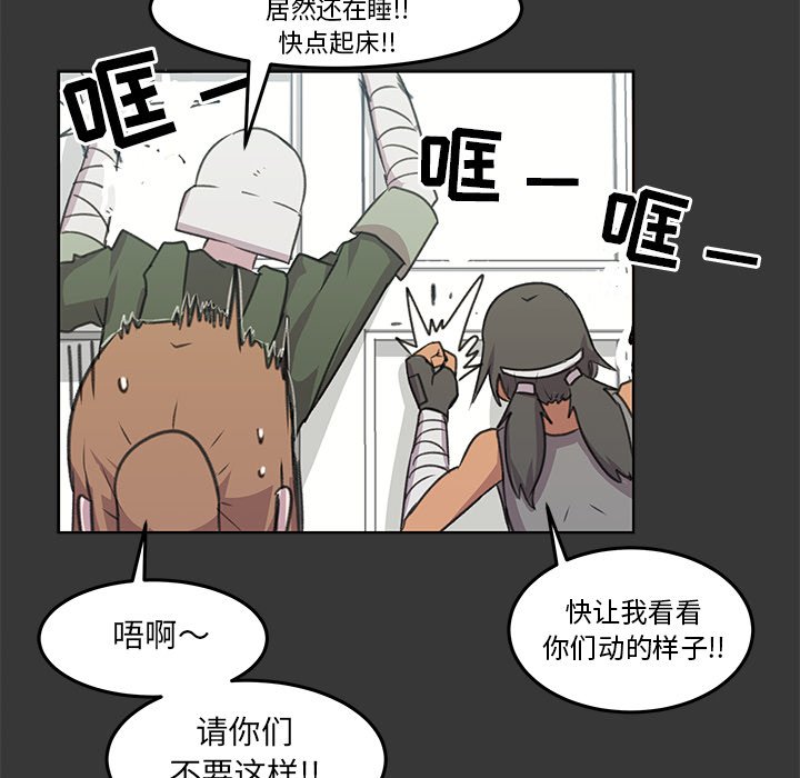 第10話 - 第40张