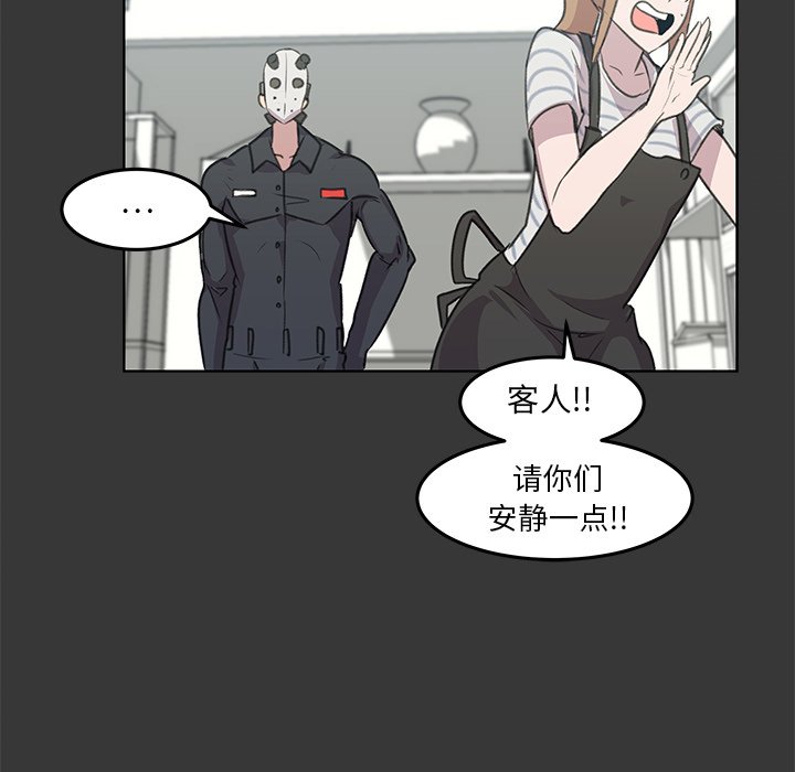 第10話 - 第42张
