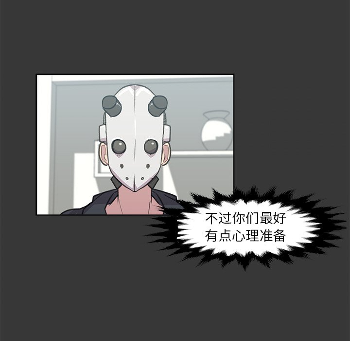 第10話 - 第43张