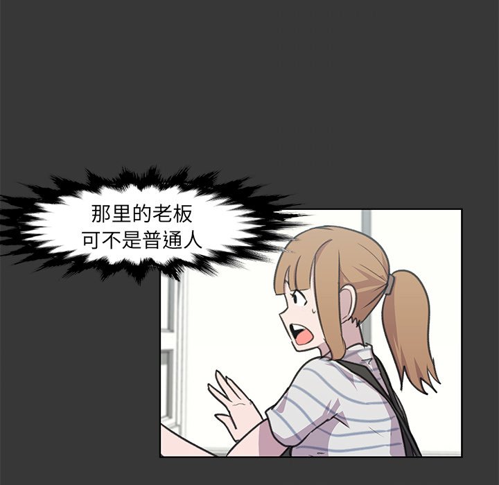 第10話 - 第44张