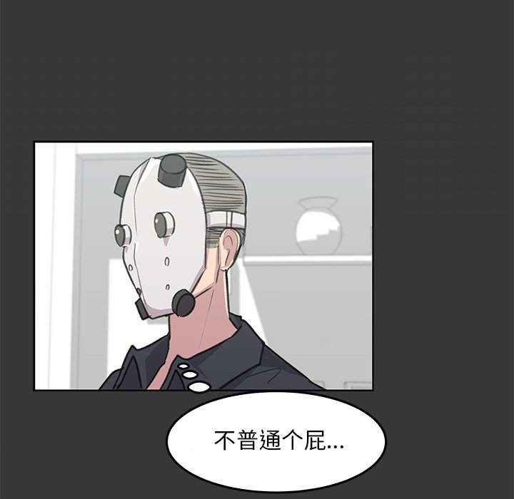 第10話 - 第46张