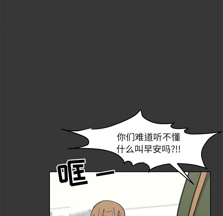第10話 - 第47张