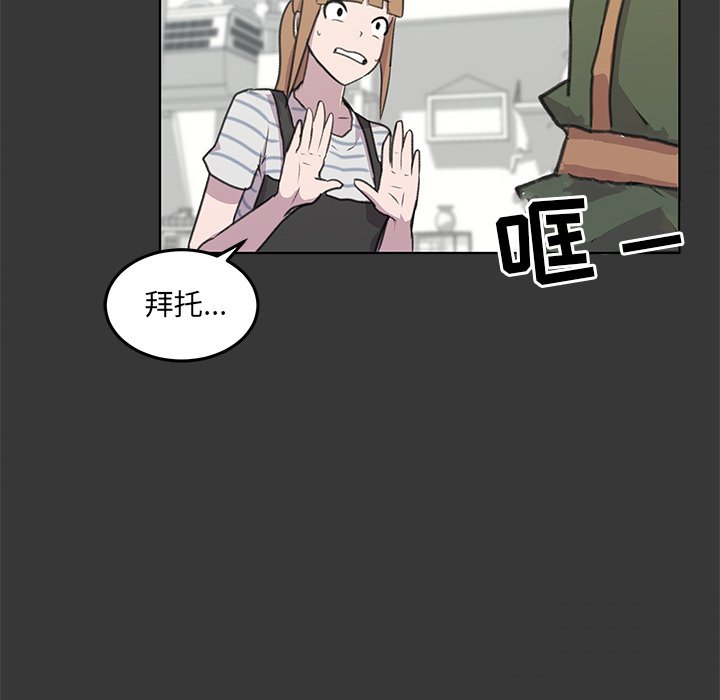 第10話 - 第48张
