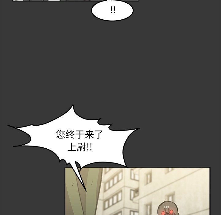 第10話 - 第5张