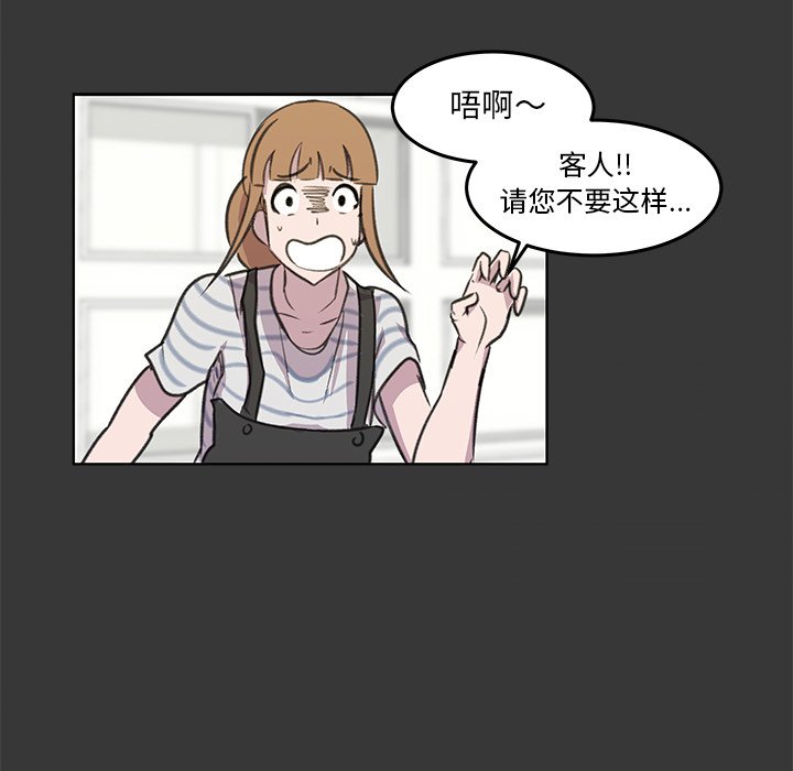 第10話 - 第53张