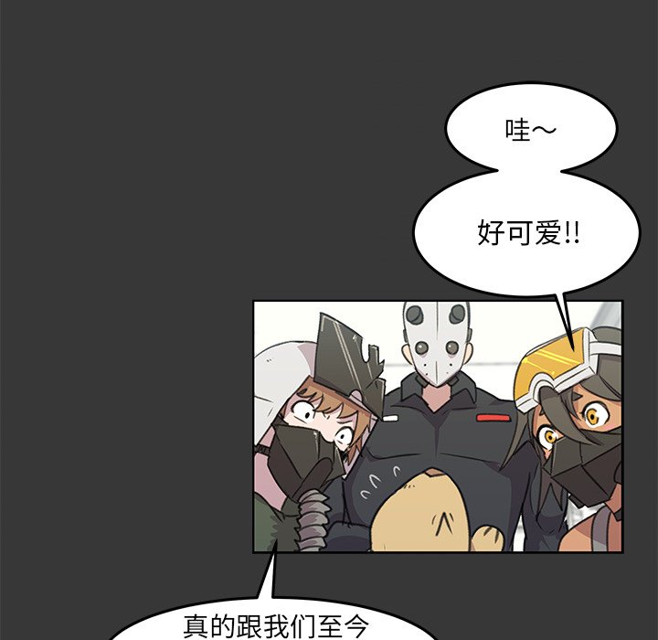 第10話 - 第57张