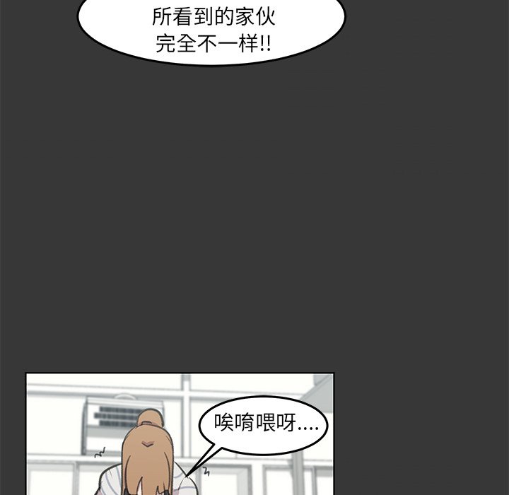 第10話 - 第58张
