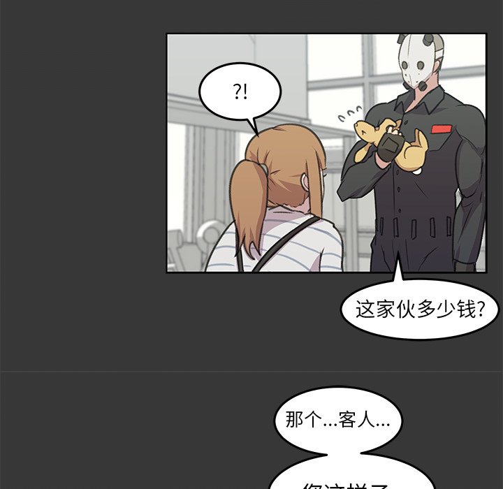 第10話 - 第60张