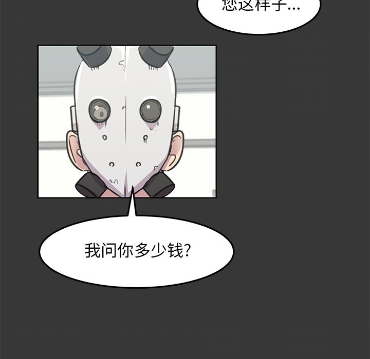 第10話 - 第61张
