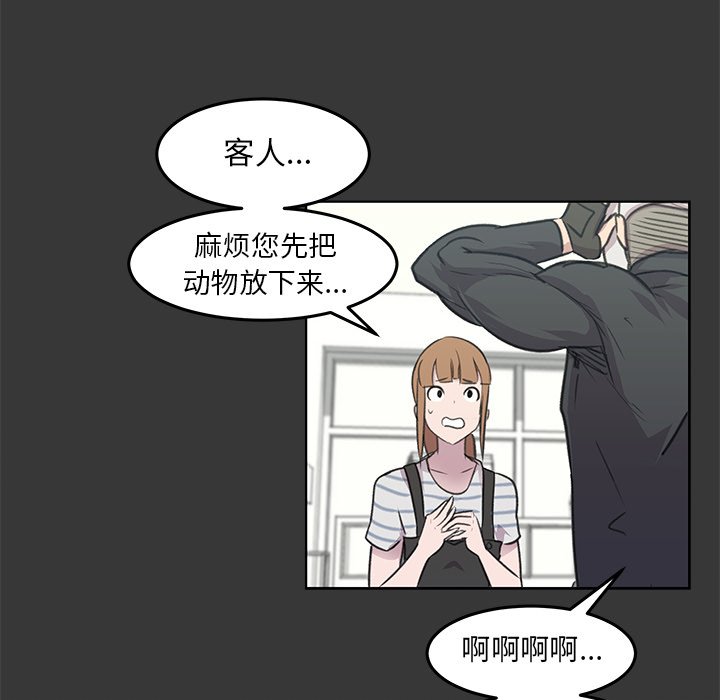 第10話 - 第62张
