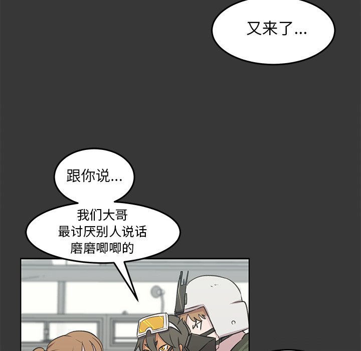 第10話 - 第63张