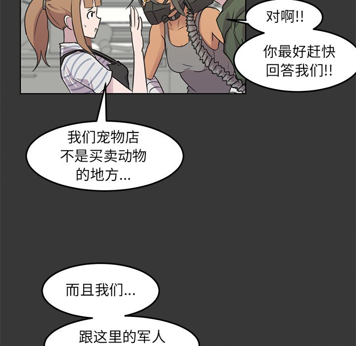 第10話 - 第64张