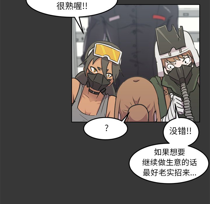 第10話 - 第65张