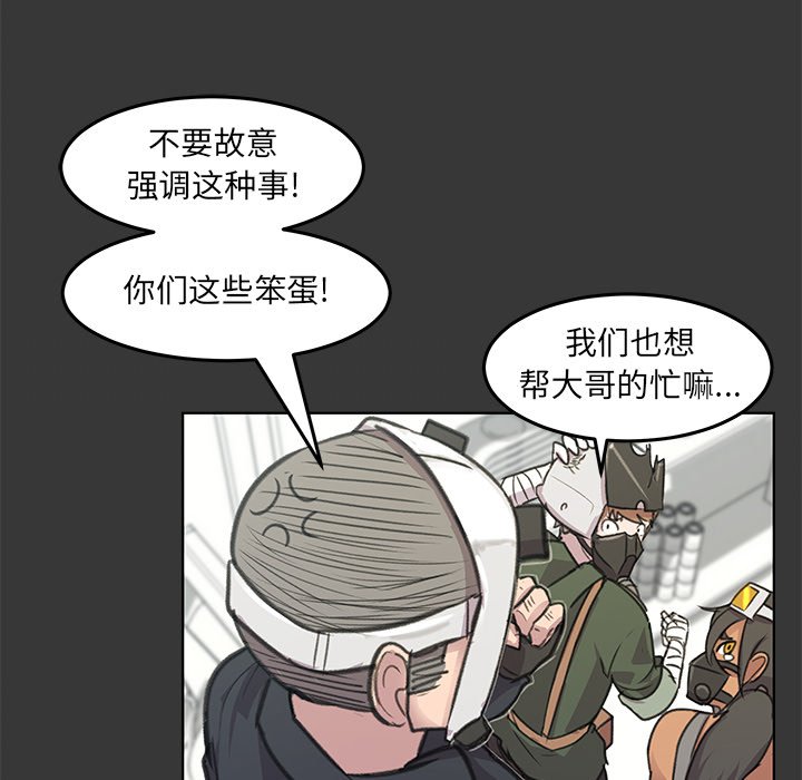 第10話 - 第67张