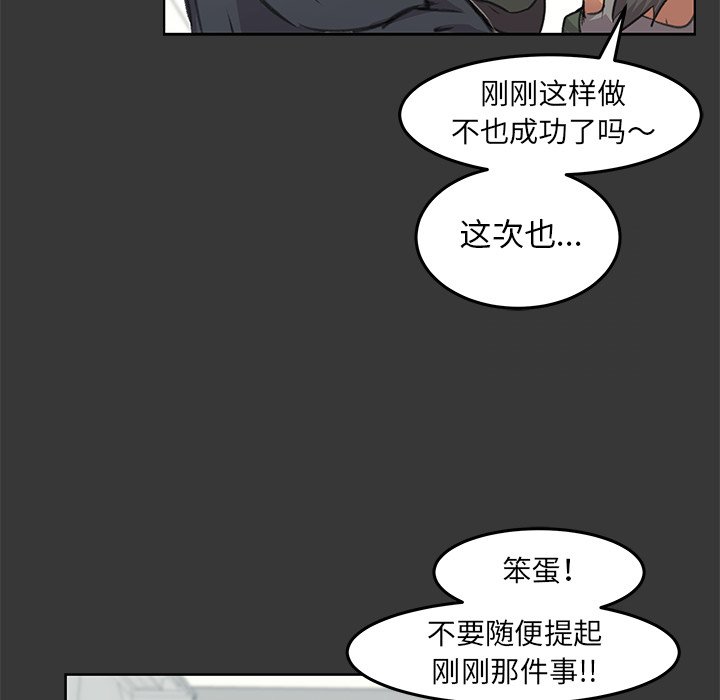 第10話 - 第68张