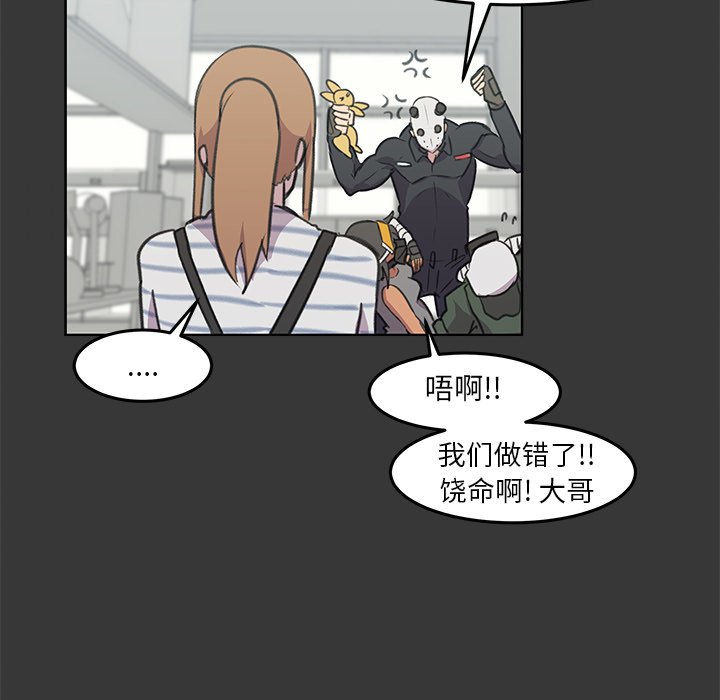 第10話 - 第69张
