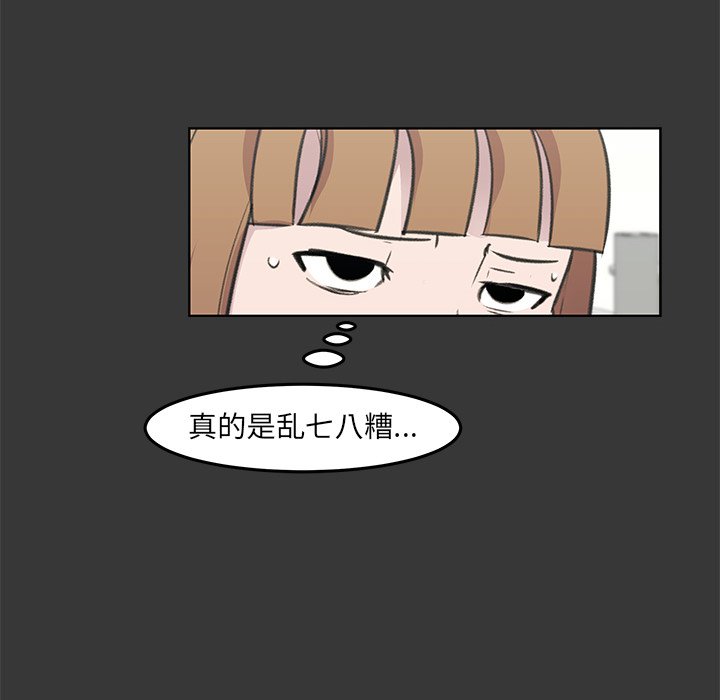 第10話 - 第70张