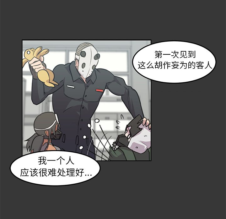第10話 - 第71张