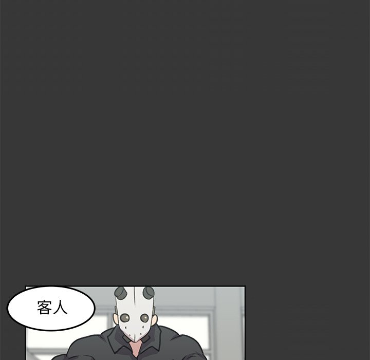 第10話 - 第73张