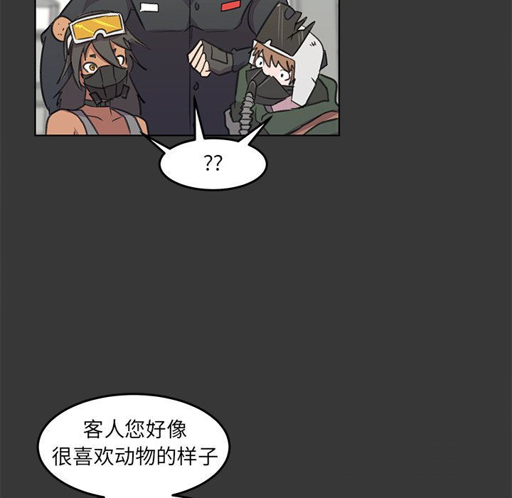 第10話 - 第74张