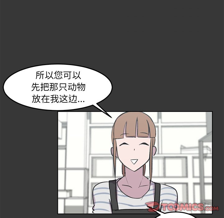 第10話 - 第77张