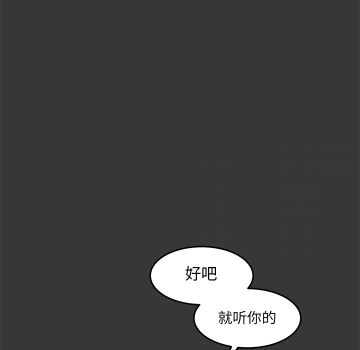 第10話 - 第81张